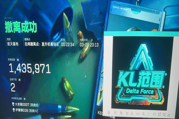 三角洲外挂视角软件效果